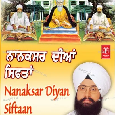 Nanaksar Diyan Siftan - Ragi Ranjeet Singh Chandan