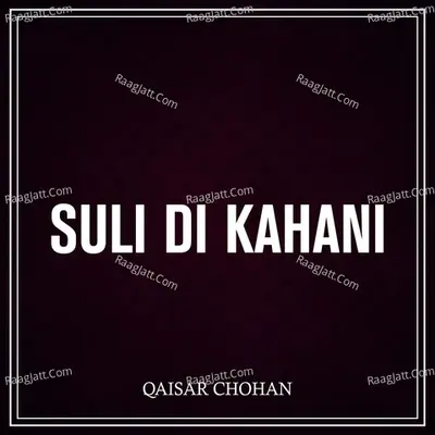 Suli Di Kahani Cover