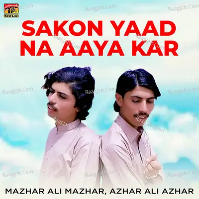 Sakon Yaad Na Aaya Kar - Single Cover