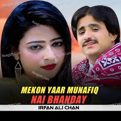 Mekon Yaar Munafiq Nai Bhanday Cover