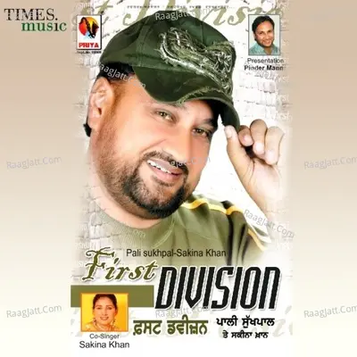 First Division Poster