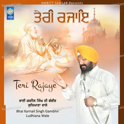 Teri Rajaye - Bhai Karnail Singh Ji Gambhir Ludhiana Wale