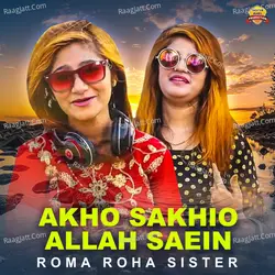 Akho Sakhio Allah Saein - Single