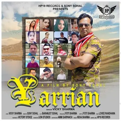 Yarrian Cover