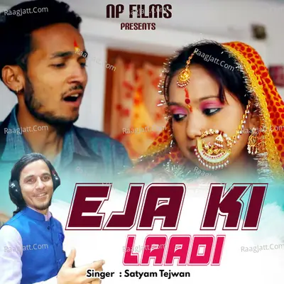 Ija Ki Laadi (Kumauni Folk Song) Cover