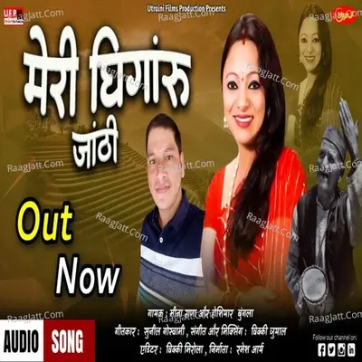 Hoshiyar Bungla Image