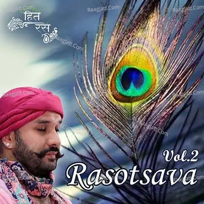 Rasotsava (Vol.2) - Hita Ambrish