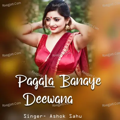 Pagala Banaye Deewana Cover