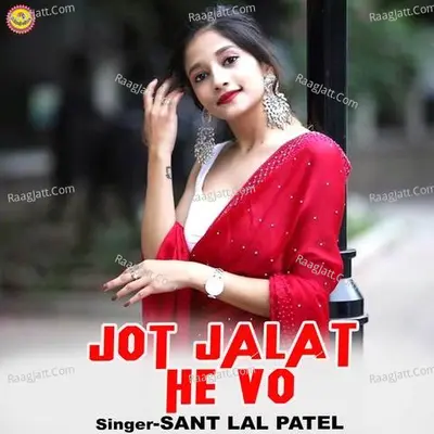 Jot Jalat He Vo
