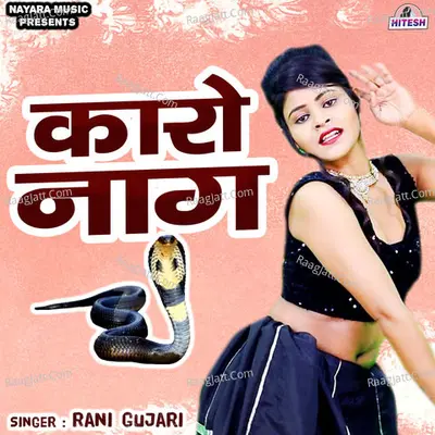Karo Naag Cover