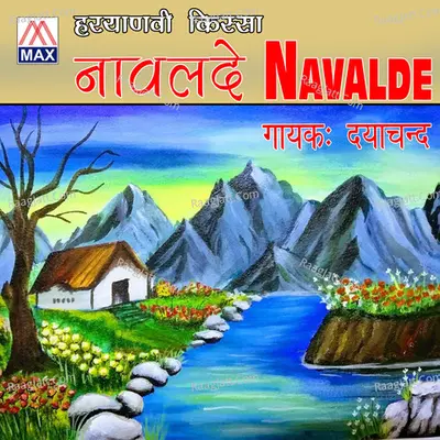 Navalde - Daya Chand