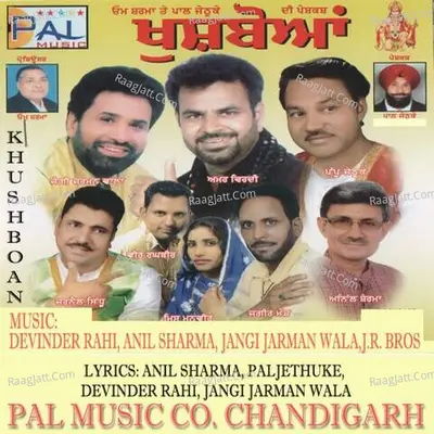 Khushboan - Davinder Rahi
