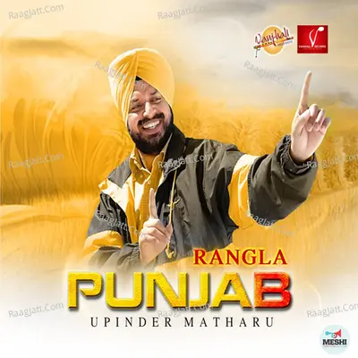 Rangla Punjab Poster