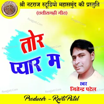 Jitendra Patel