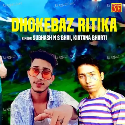 Dhokebaz Ritika Cover