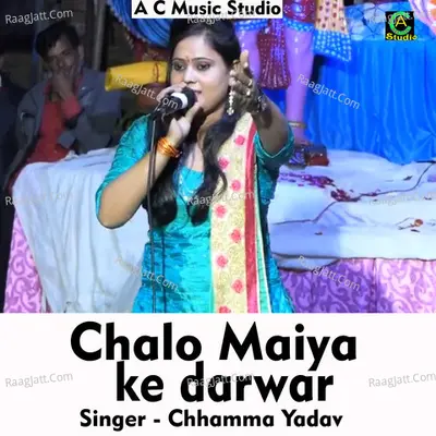 Chalo maiya ke darwar Cover