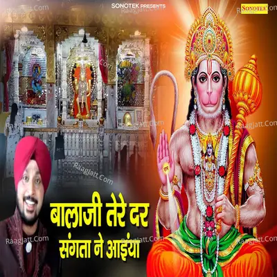 Harjeet Singh Balla
