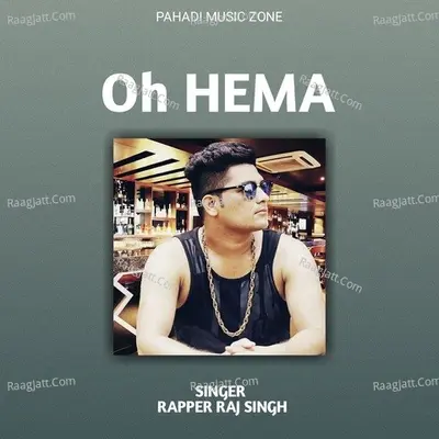 Oh Hema Cover
