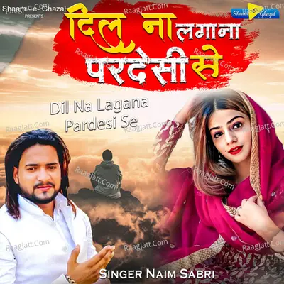 Dil Na Lagana Pardesi Se Cover