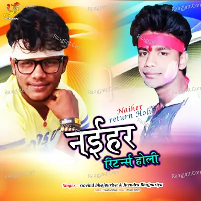 Naiher return Holi Cover
