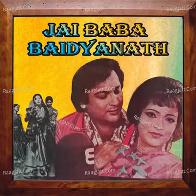 Jai Baba Baidyanath Poster