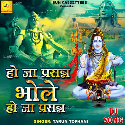 Tarun Toofani Image