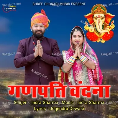 Inder Sharma Image