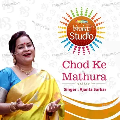 Chod Ke Mathura Cover