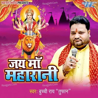 Jai Maa Maharani - Buchchi Rai Tufan