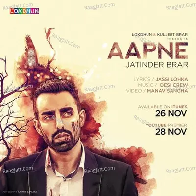 Aapne Cover