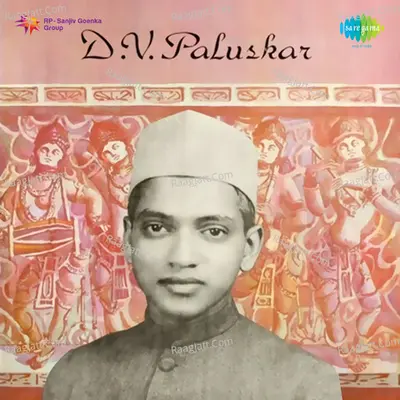 D V Paluskar - Pt. D. V. Paluskar