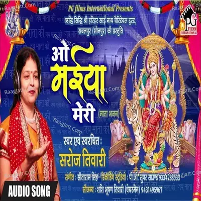 O Maiya Meri Cover