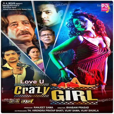 Love U Crazy Girl Poster