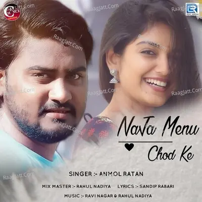 Naja Menu Chhod Ke Cover