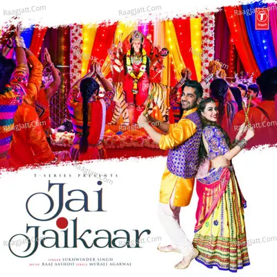 Jai Jaikaar Cover