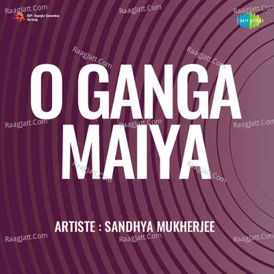 O Ganga Maiya Cover