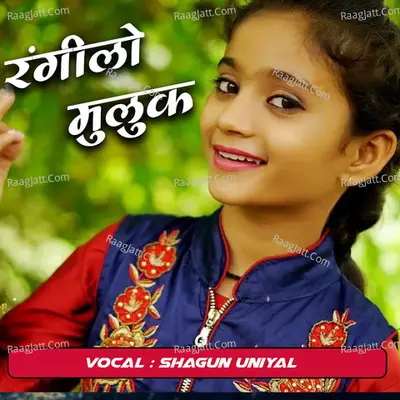 Rangilo Muluk Cover