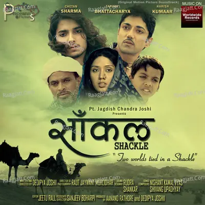 Saankal Poster