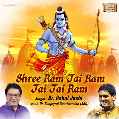 Shree Ram Jai Ram Jai Jai Ram Cover