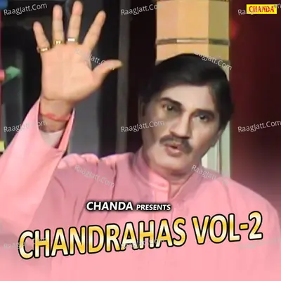 Chandrahas Vol-2 - Karam Pal Sharma