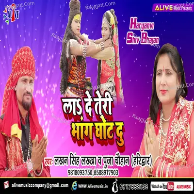 La De Teri Bhang Ghot Du Cover