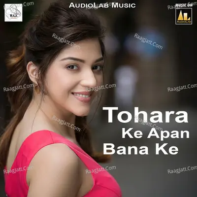 Tohara Ke Apan Bana Ke Poster