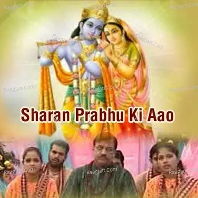 Sharan Prabhu Ki Aao - Traditional