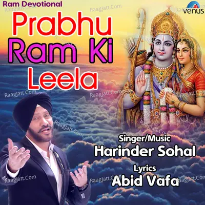 Prabhu Ram Ki Leela Cover