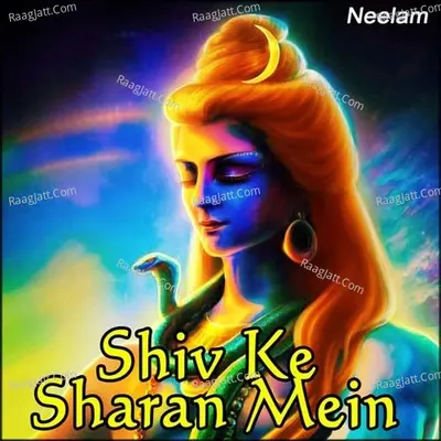 Shiv Ke Sharan Mein - Ashok Chanchal