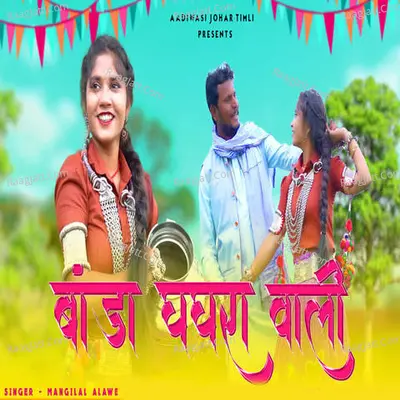 Banda Ghagra Wali Cover