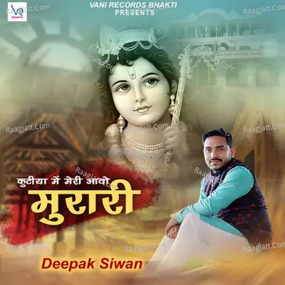 Deepak Siwan Image