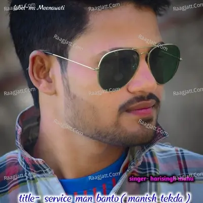 Harisingh Mahu