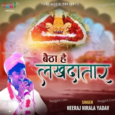 Baitha Hai Lakhdatar Cover
