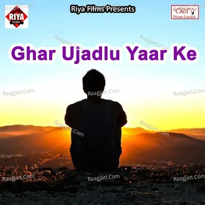 Ghar Ujadlu Yaar Ke Poster